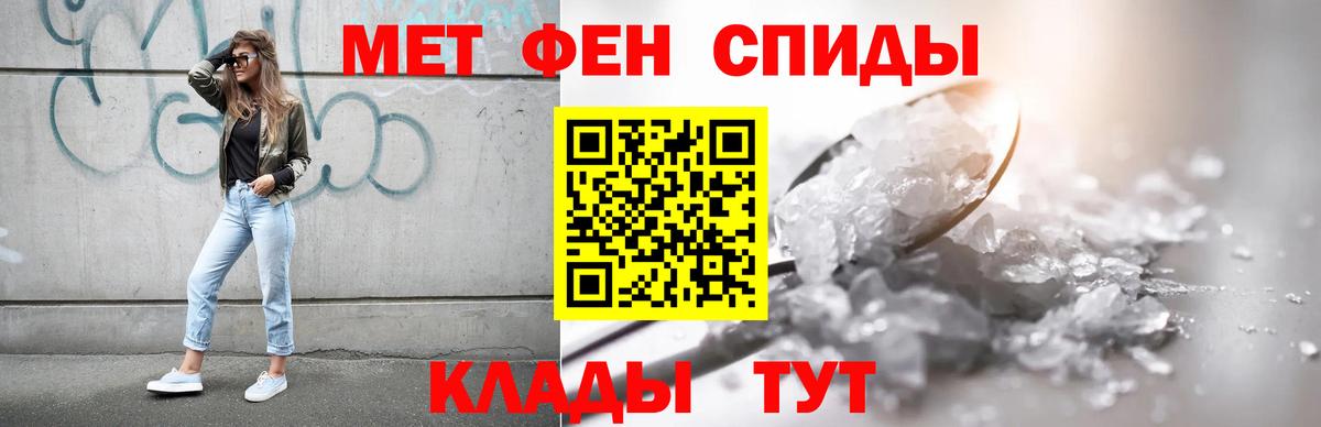АМФЕТАМИН 97% Кандалакша