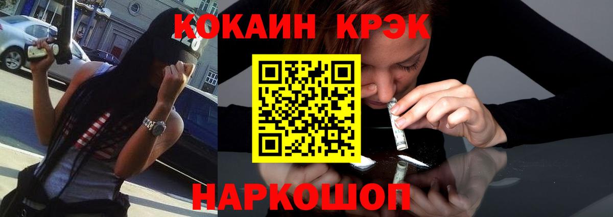 Кандалакша  КОКАИН  Вход с VPN  Cocaine 99%  COCAIN 97% 