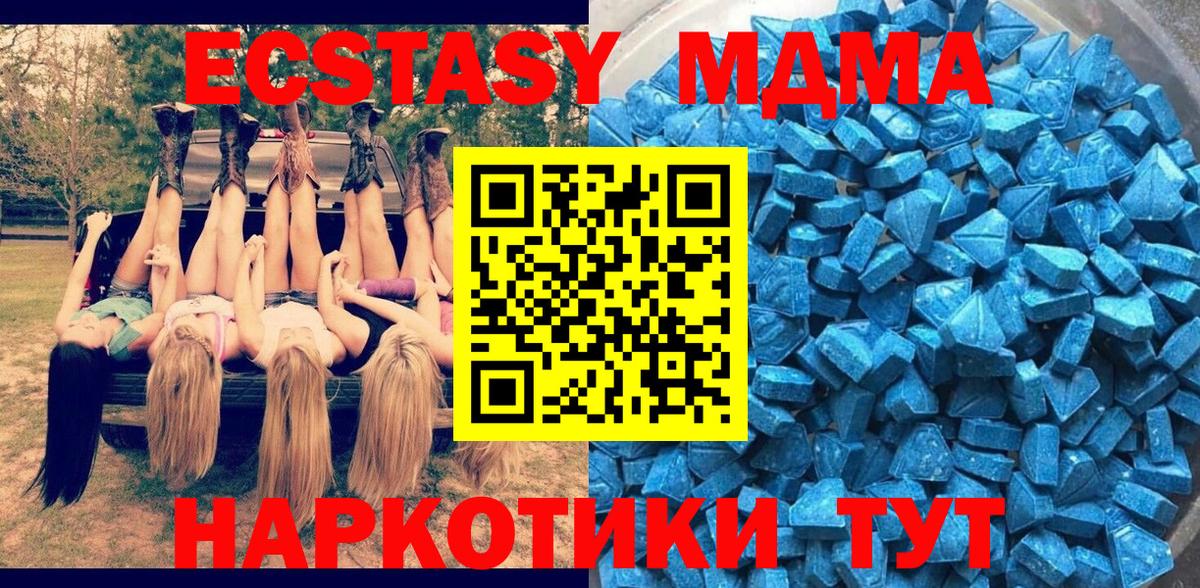 Канабис Кандалакша