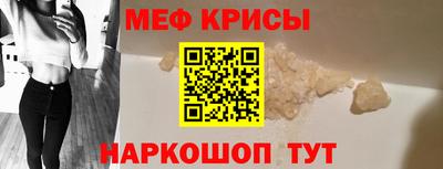 героин Коммунар