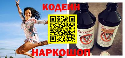 героин Коммунар