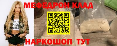 бутират Конаково