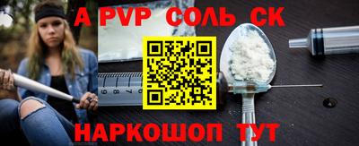 героин Коммунар