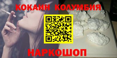 героин Коммунар