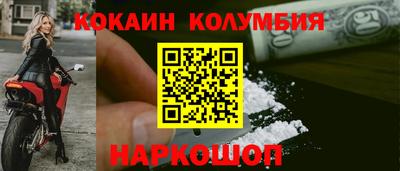 героин Коммунар