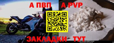 героин Коммунар