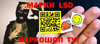 бутират Конаково