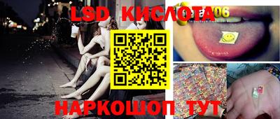героин Коммунар