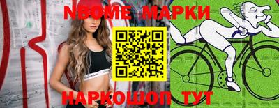 бутират Конаково