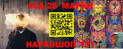 героин Коммунар