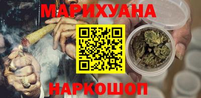 героин Коммунар