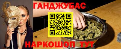 бутират Конаково