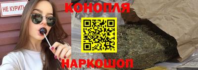 героин Коммунар