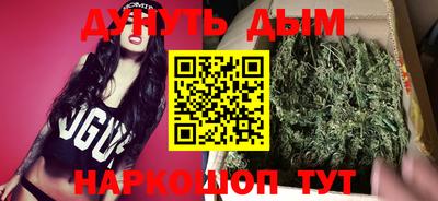 бутират Конаково
