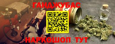 героин Коммунар