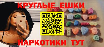 бутират Конаково