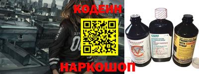 героин Коммунар