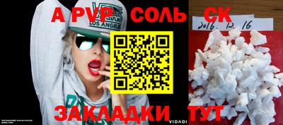 не бодяженный Комсомольск-на-Амуре