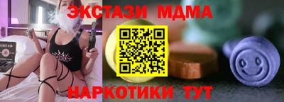 героин Коммунар