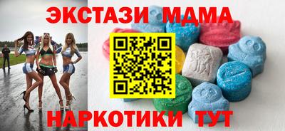 бутират Конаково