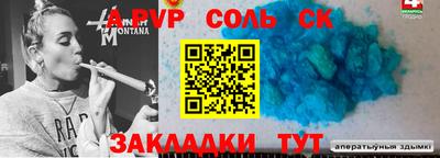 бутират Конаково