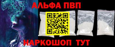 бутират Конаково