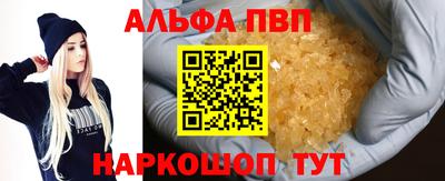 бутират Конаково