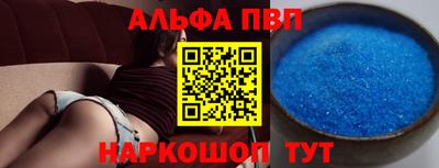 героин Коммунар