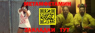 бутират Конаково