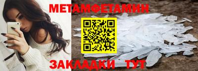 бутират Конаково