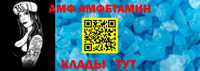 бутират Конаково