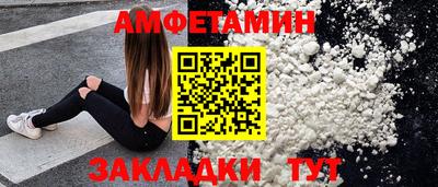 бутират Конаково