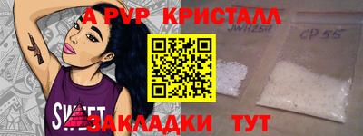 бутират Конаково