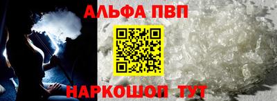 бутират Конаково
