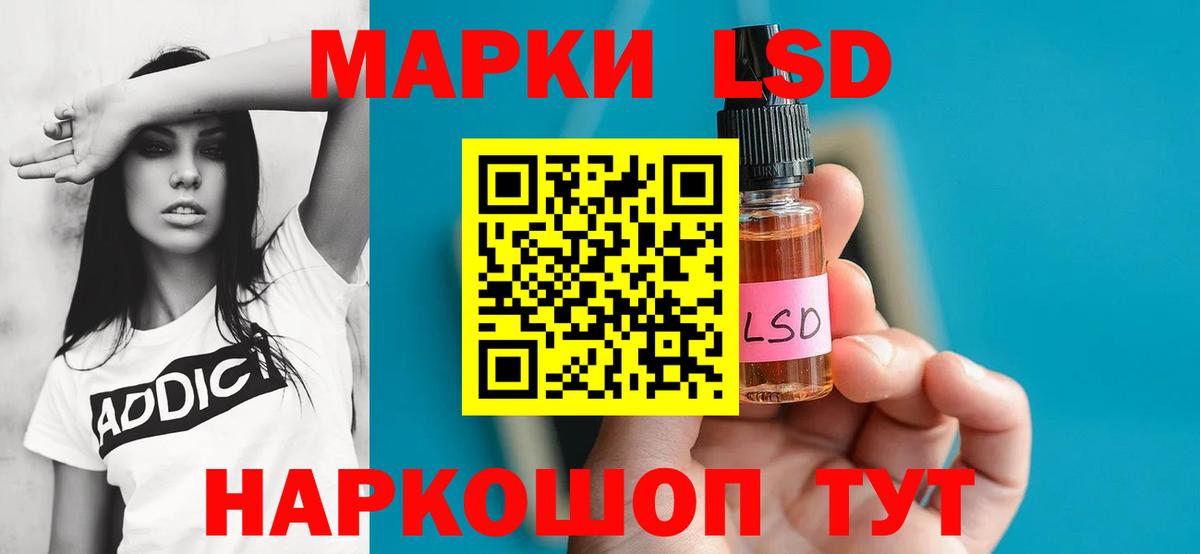 Кандалакша  LSD-25 экстази ecstasy  omg маркетплейс  LSD-25 экстази ecstasy  Вход с VPN 