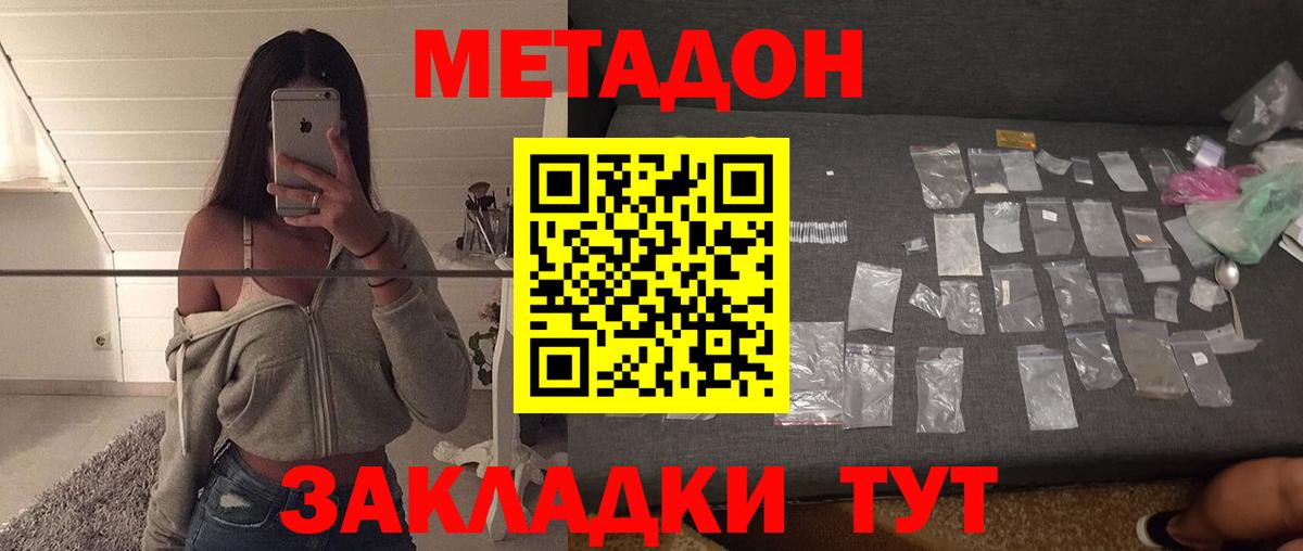 Конопля  Кандалакша  Вход с VPN  Лсд 25  ГАШ  Меф МЯУ МЯУ  Меф МЯУ МЯУ   МЕТ 