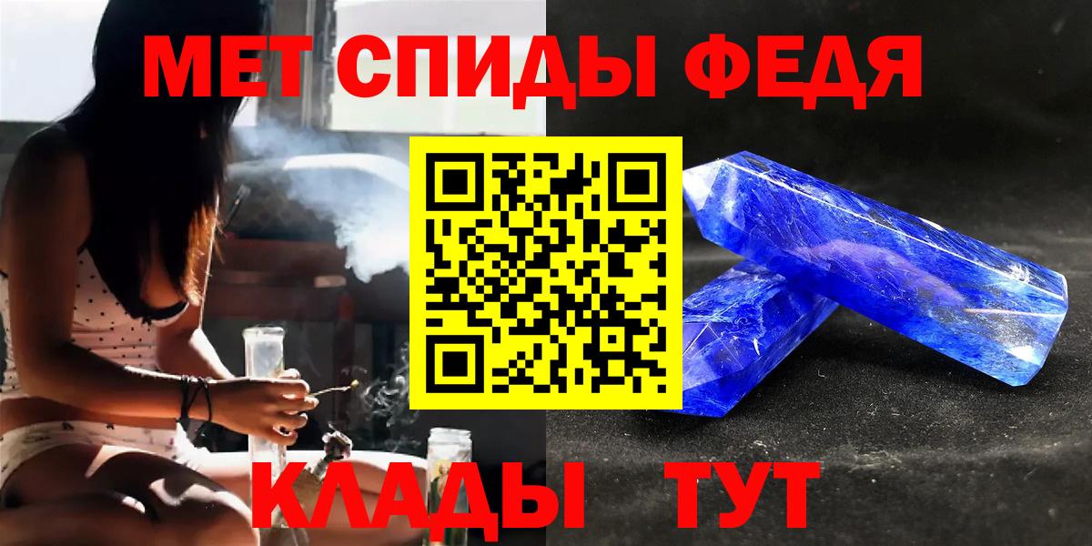 Кандалакша  МЕТАМФЕТАМИН Methamphetamine  Вход с VPN  МЕТАМФЕТАМИН Methamphetamine 