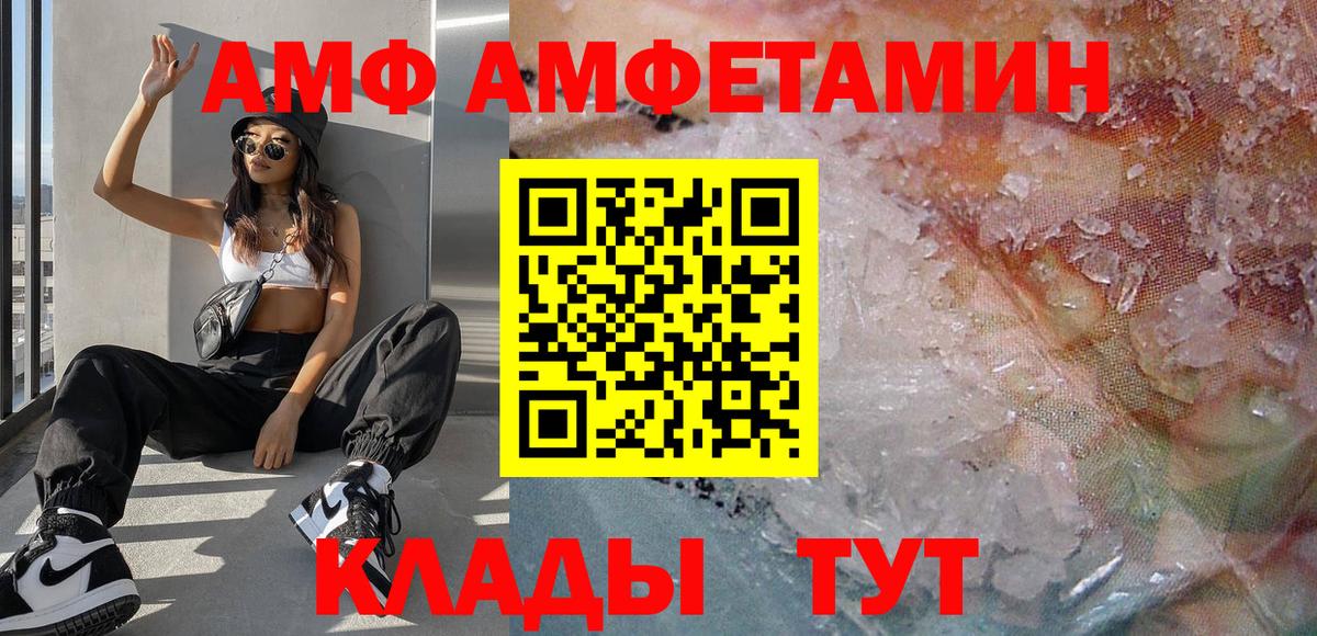 Метамфетамин пудра Кандалакша