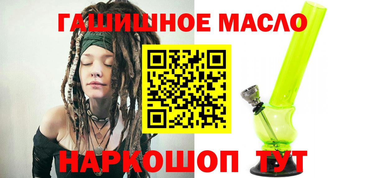 цены   Дистиллят ТГК гашишное масло  Вход с VPN  Кандалакша  Дистиллят ТГК вейп с тгк 