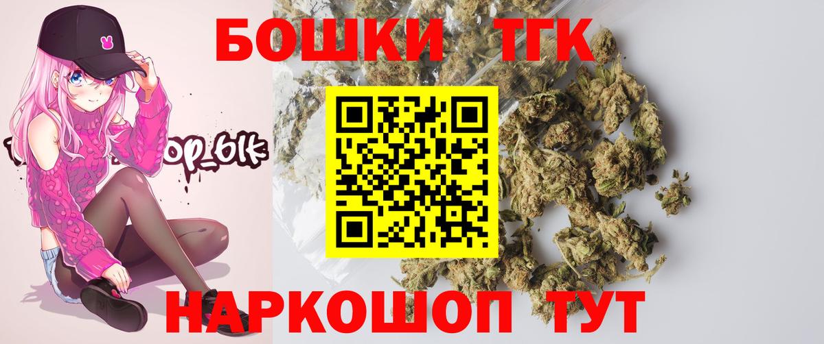 Каннабис LSD WEED Кандалакша